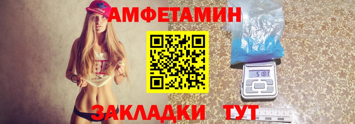 АМФ 98% Сергиев Посад