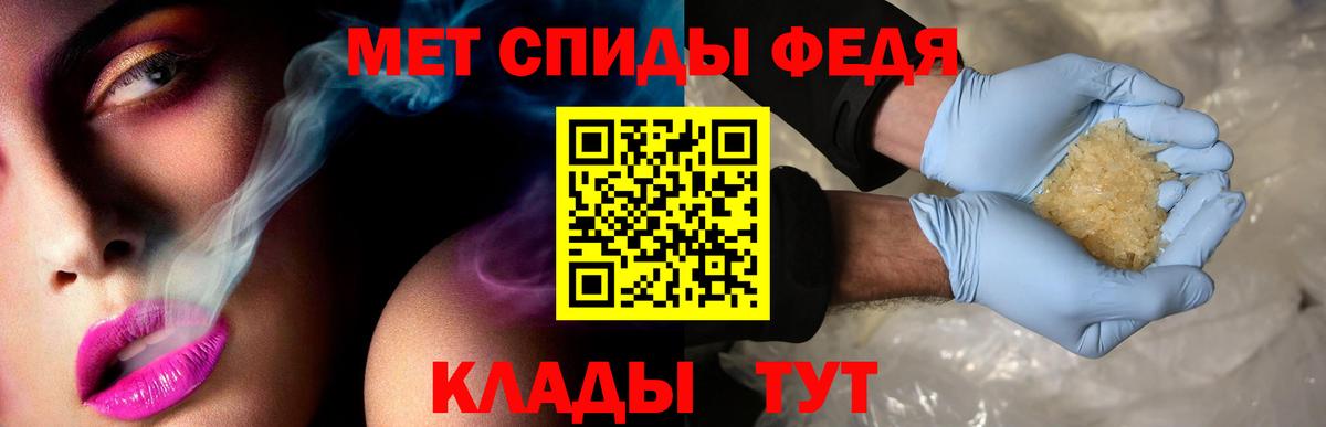 Amphetamine  Вход с VPN  Сергиев Посад  Amphetamine VHQ 