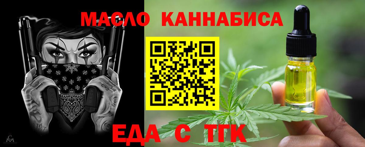 Canna-Cookies марихуана Сергиев Посад