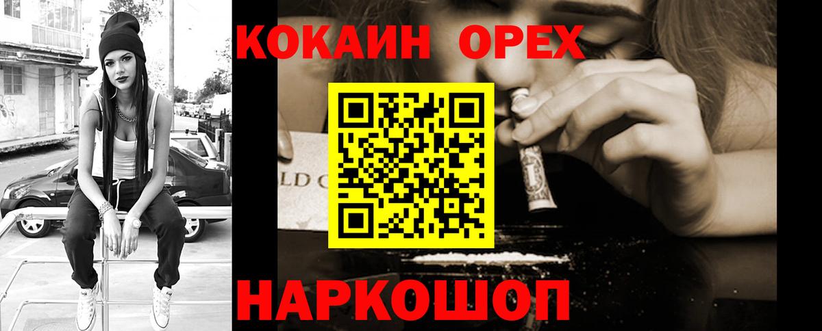 Кокаин Эквадор Сергиев Посад