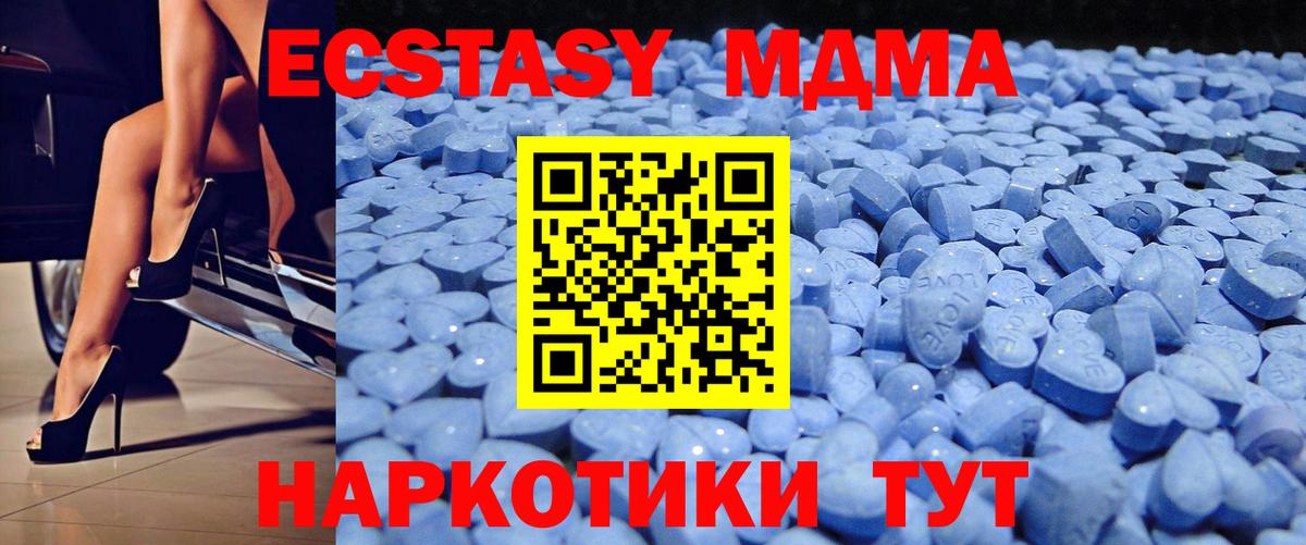 Сергиев Посад  ЭКСТАЗИ mix  Ecstasy бентли  Ecstasy  Вход с VPN 