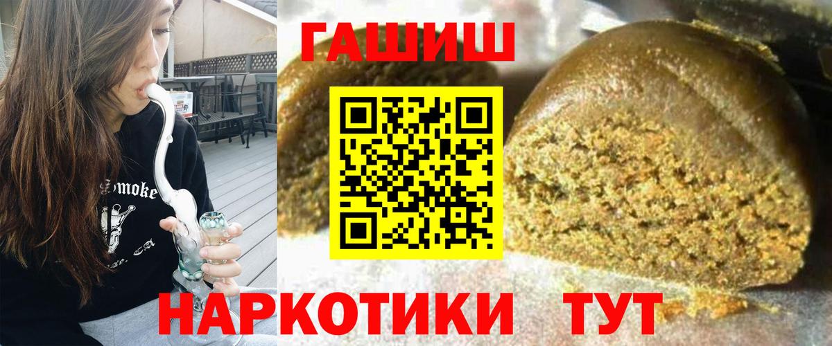 Гашиш AMNESIA HAZE Сергиев Посад