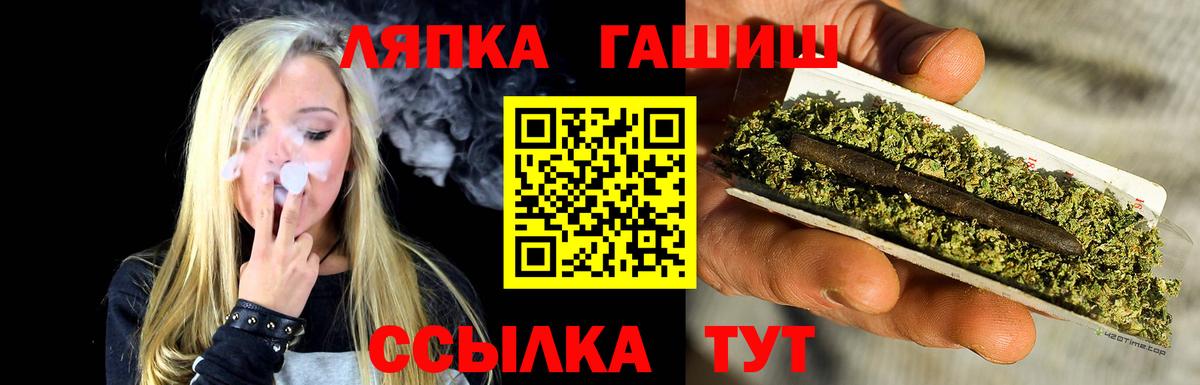 Марихуана Сергиев Посад