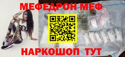 СК Севастополь