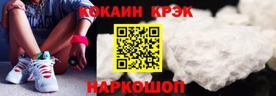 кокаин премиум Северобайкальск