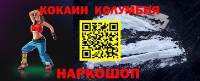мефедрон Свободный