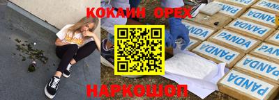 хмурый Рыбинск