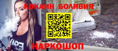 кокаин премиум Северобайкальск