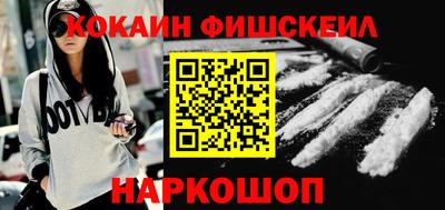 мефедрон Свободный