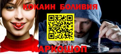мефедрон VHQ Рязань