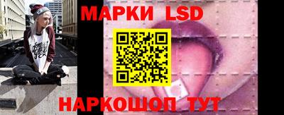 синтетический гашиш Рузаевка