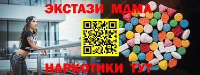 мефедрон Свободный
