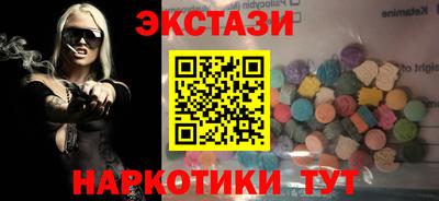кокаин премиум Северобайкальск