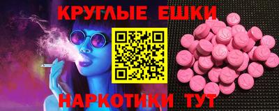 синтетический гашиш Рузаевка