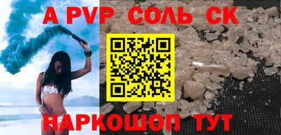 мефедрон VHQ Рязань