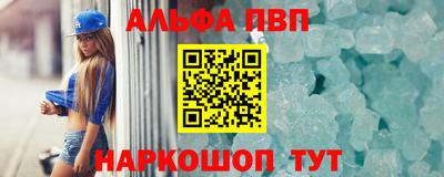 кокаин премиум Северобайкальск