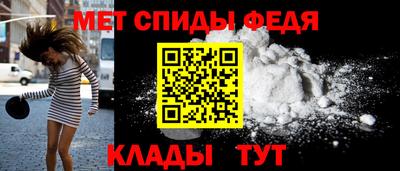 синтетический гашиш Рузаевка