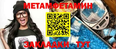 мефедрон VHQ Рязань