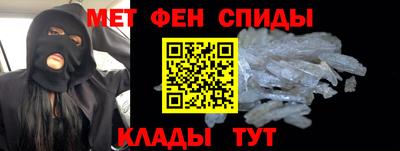 мефедрон Свободный
