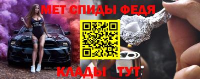 синтетический гашиш Рузаевка