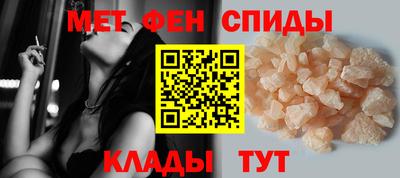 мефедрон Свободный