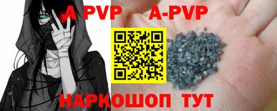 мефедрон Свободный