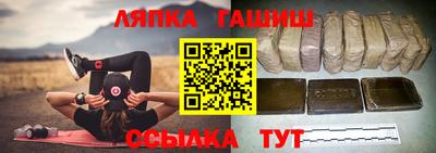 синтетический гашиш Рузаевка