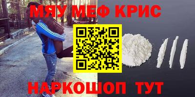 кокаин премиум Северобайкальск