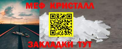 синтетический гашиш Рузаевка