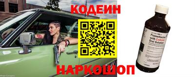 кокаин премиум Северобайкальск