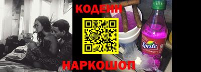мефедрон VHQ Рязань