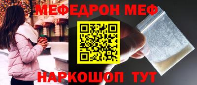 СК Севастополь