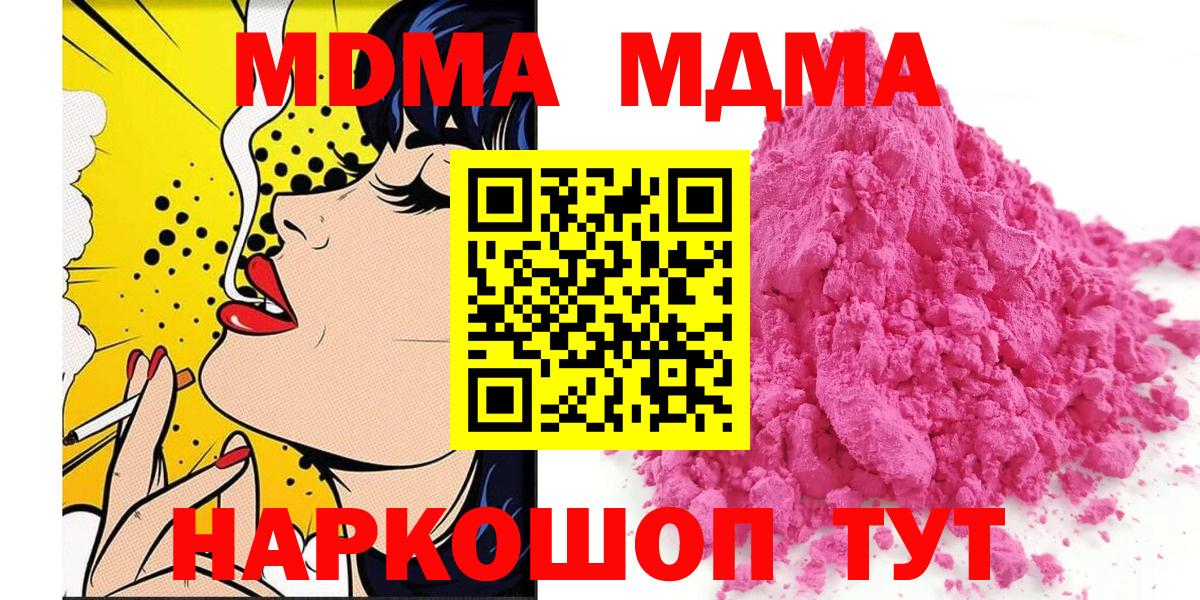МАРИХУАНА  Codein  Вход с VPN  Бошки Шишки  Сергиев Посад  Cocaine  Мефедрон   ГАШИШ  ГАШИШ 