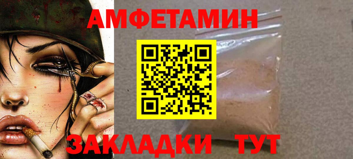 Метамфетамин кристалл  Метамфетамин кристалл  Вход с VPN  Сергиев Посад 