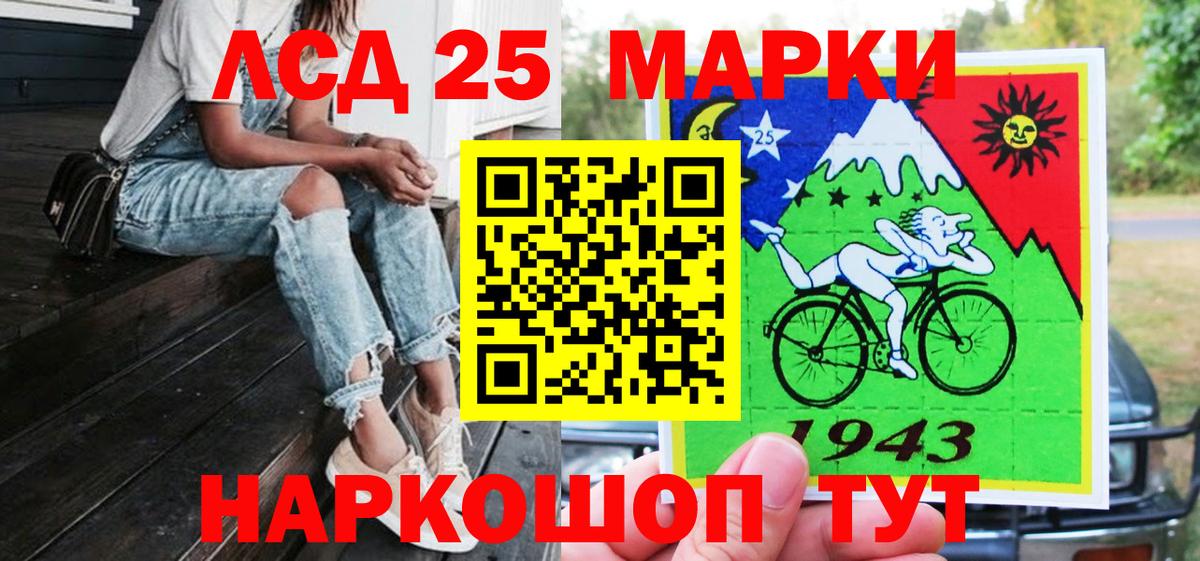 Марки NBOMe 1,5мг Сергиев Посад
