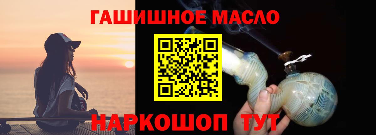 ТГК вейп Сергиев Посад
