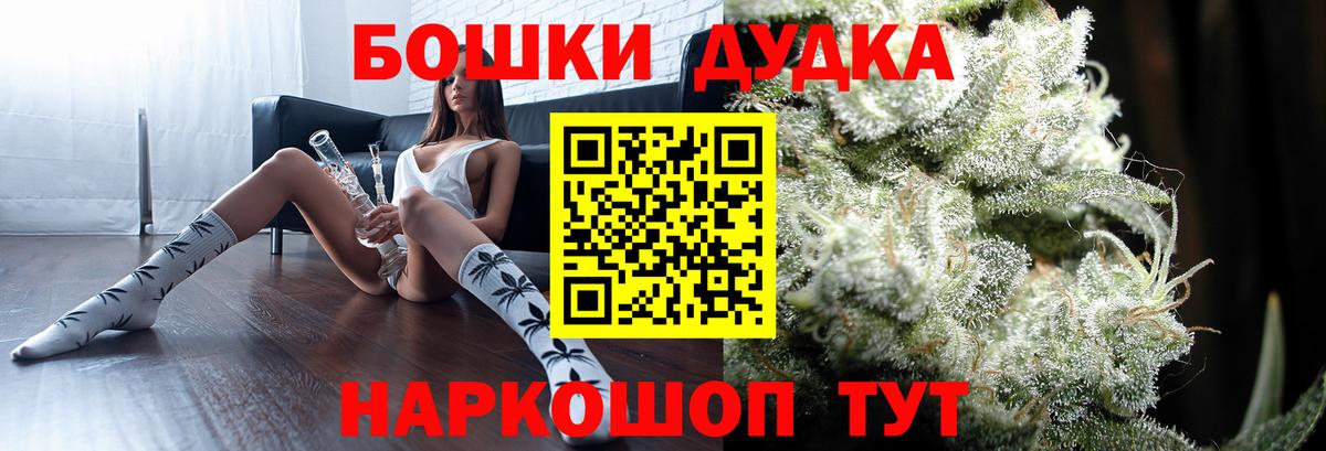 Каннабис конопля  Вход с VPN  Сергиев Посад  Каннабис планчик  МАРИХУАНА сатива 